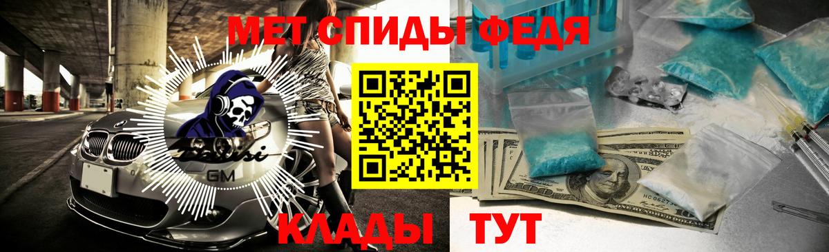 АМФ VHQ  Вход с VPN  Амфетамин  нарко площадка телеграм  Красногорск  Амфетамин 