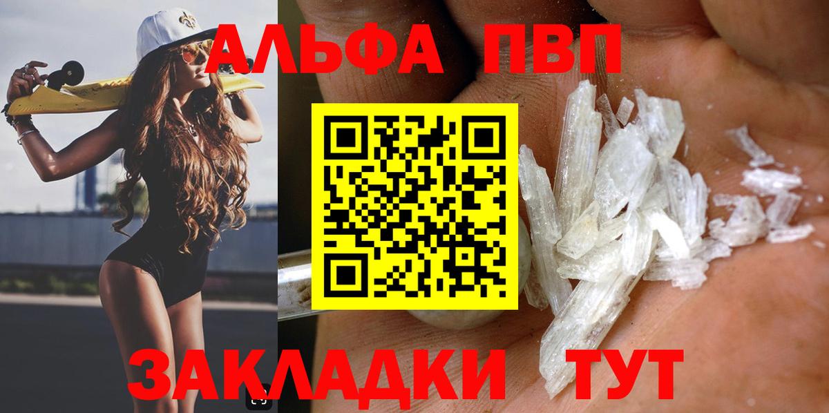 А ПВП СК КРИС Красногорск