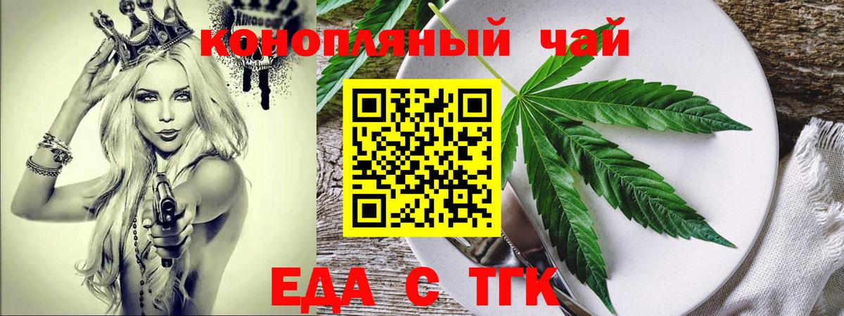  КОКАИН Красногорск