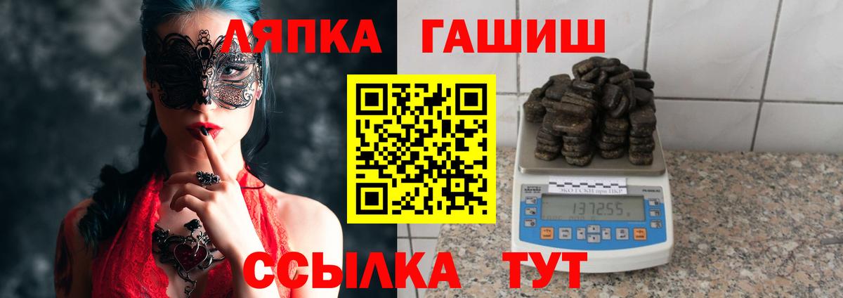ГАШ ice o lator  Вход с VPN  Красногорск 