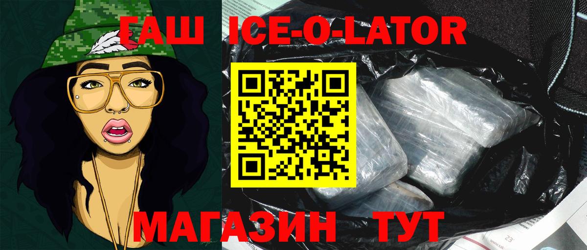 Гашиш Cannabis Красногорск