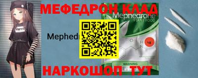 мяу мяу кристалл Кандалакша
