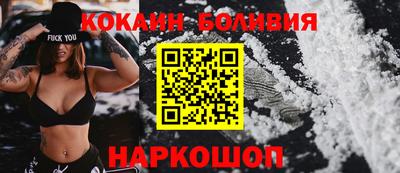 мяу мяу кристалл Кандалакша