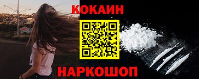 мяу мяу кристалл Кандалакша
