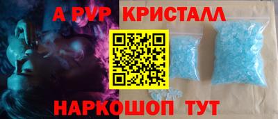 мяу мяу кристалл Кандалакша