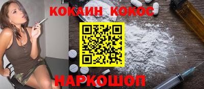мяу мяу кристалл Кандалакша