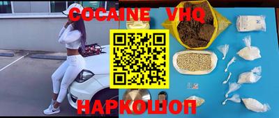мяу мяу кристалл Кандалакша