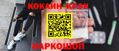 мяу мяу кристалл Кандалакша