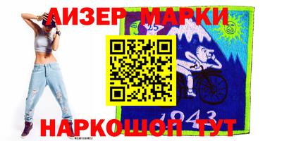 мяу мяу кристалл Кандалакша