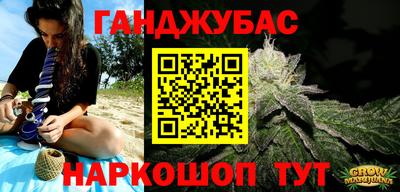 мяу мяу кристалл Кандалакша