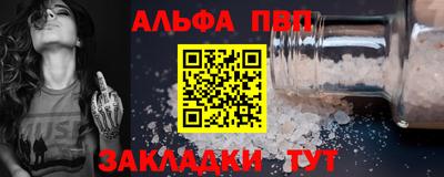 мяу мяу кристалл Кандалакша