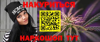 мяу мяу кристалл Кандалакша