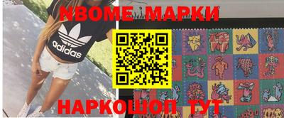 MDMA Канаш