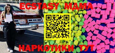 мяу мяу кристалл Кандалакша
