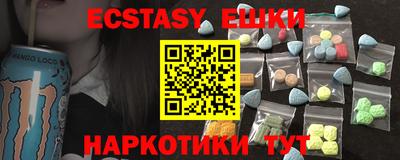MDMA Канаш