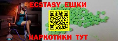 MDMA Канаш