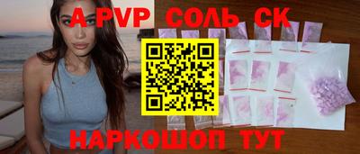 дурь Камышлов