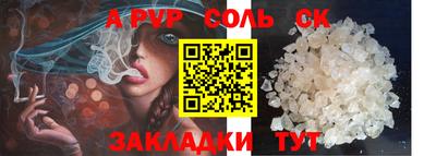 дурь Камышлов