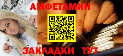 мяу мяу кристалл Кандалакша
