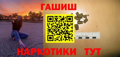 мяу мяу кристалл Кандалакша