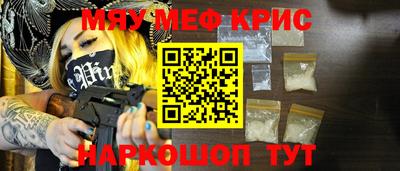 MDMA Канаш