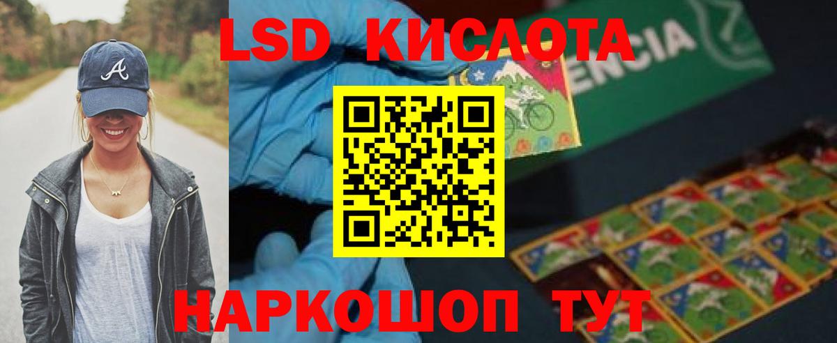 Красногорск  Лсд 25 экстази ecstasy  Вход с VPN 