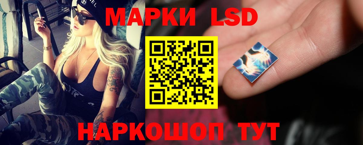 Лсд 25 экстази ecstasy Красногорск