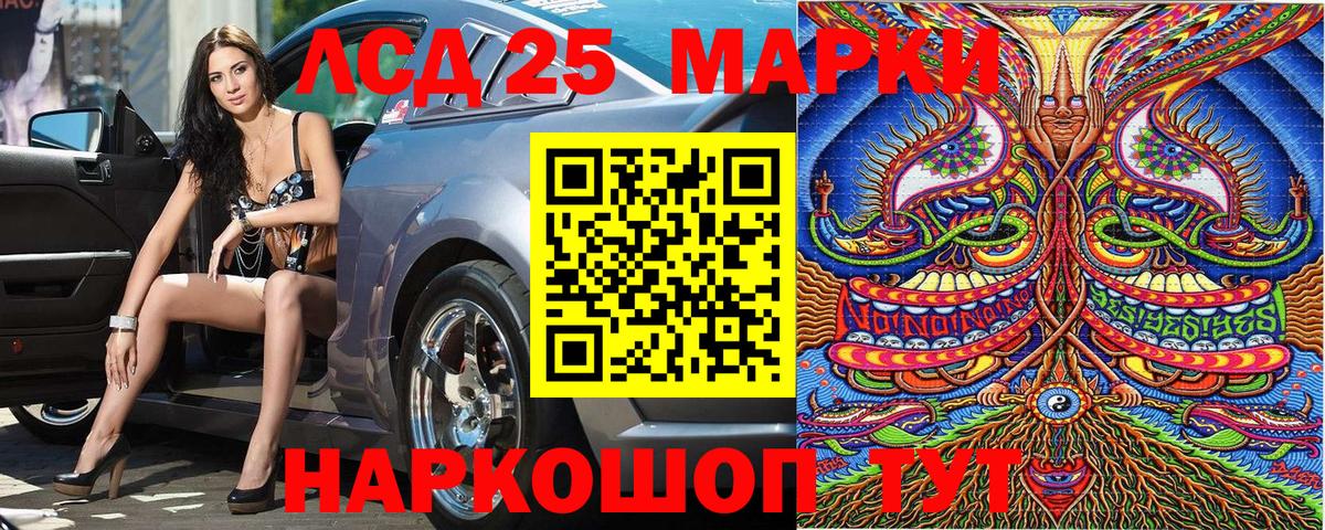 Марки N-bome 1,8мг Красногорск