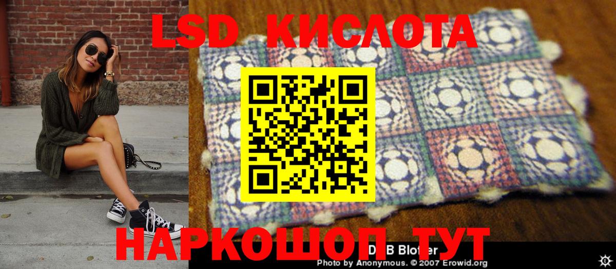 Красногорск  Марки 25I-NBOMe 1,8мг  Марки 25I-NBOMe 1,8мг  купить  сайты  Вход с VPN 