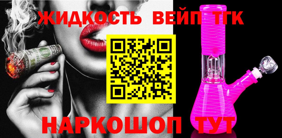 Меф МЯУ МЯУ  COCAIN  Амфетамин кристаллы  Гашиш  Как найти закладки?  МЕФ кристаллы  МАРИХУАНА  Лсд 25  Красногорск  Вход с VPN 