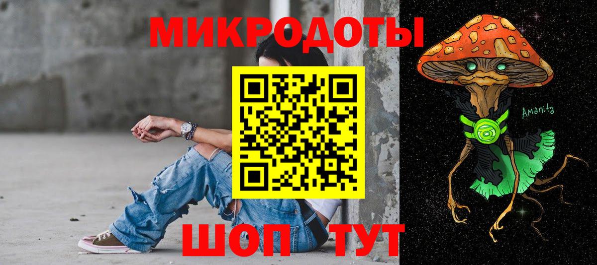 Галлюциногенные грибы ЛСД  Вход с VPN  Красногорск 