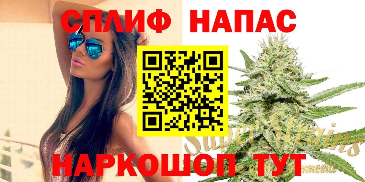 Марихуана индика Красногорск